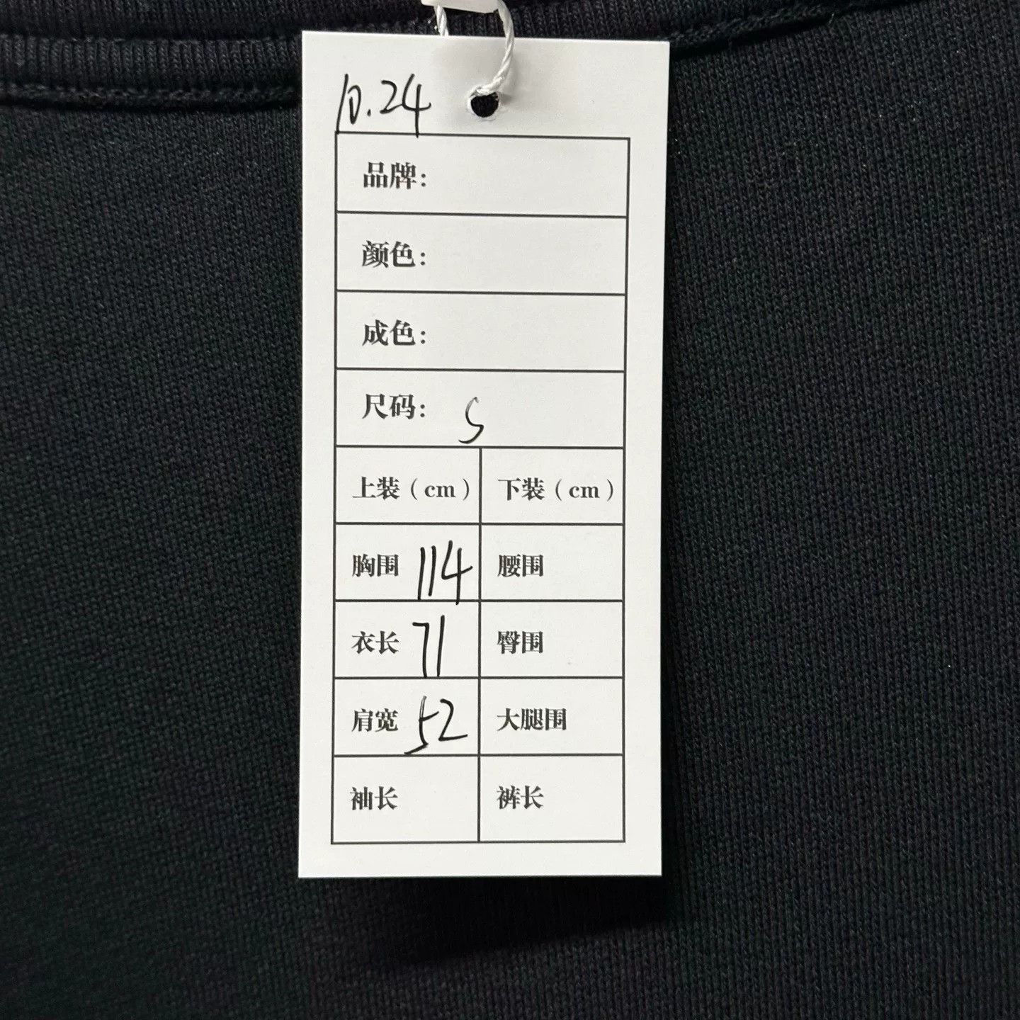 Acne Studios black embroidered logo sweatshirt by Acne Studios Size US S / EU 44-46 / 1 - 5 Thumbnail