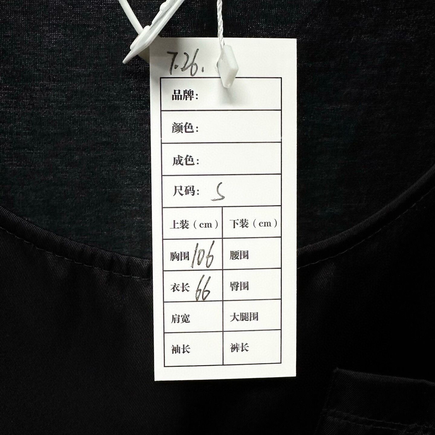 Prada prada sleeveless top with metal triangle logo Size S / US 4 / IT 40 - 4 Thumbnail