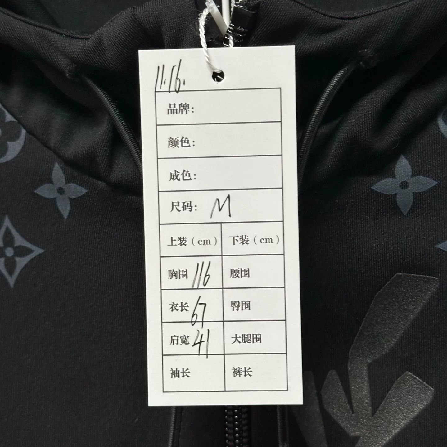Louis Vuitton louis vuitton thermal hoodie in black Size US M / EU 48-50 / 2 - 5 Thumbnail