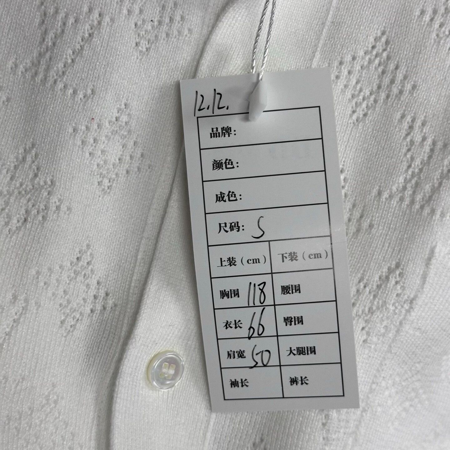 Louis Vuitton louis vuitton white short sleeve knit shirt wxx Size US S / EU 44-46 / 1 - 5 Thumbnail