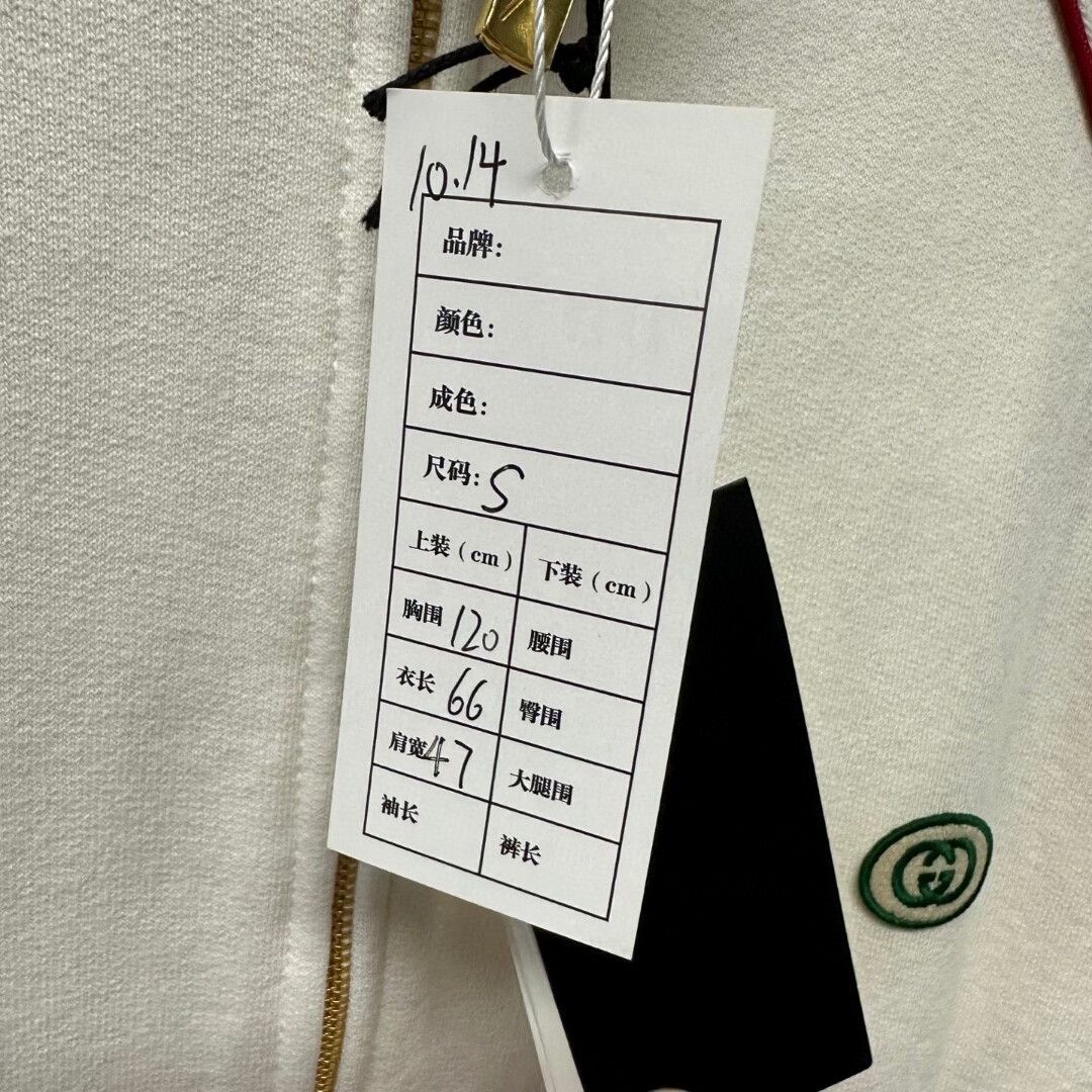 Gucci gucci white red green sports jacket Size S / US 4 / IT 40 - 6 Thumbnail