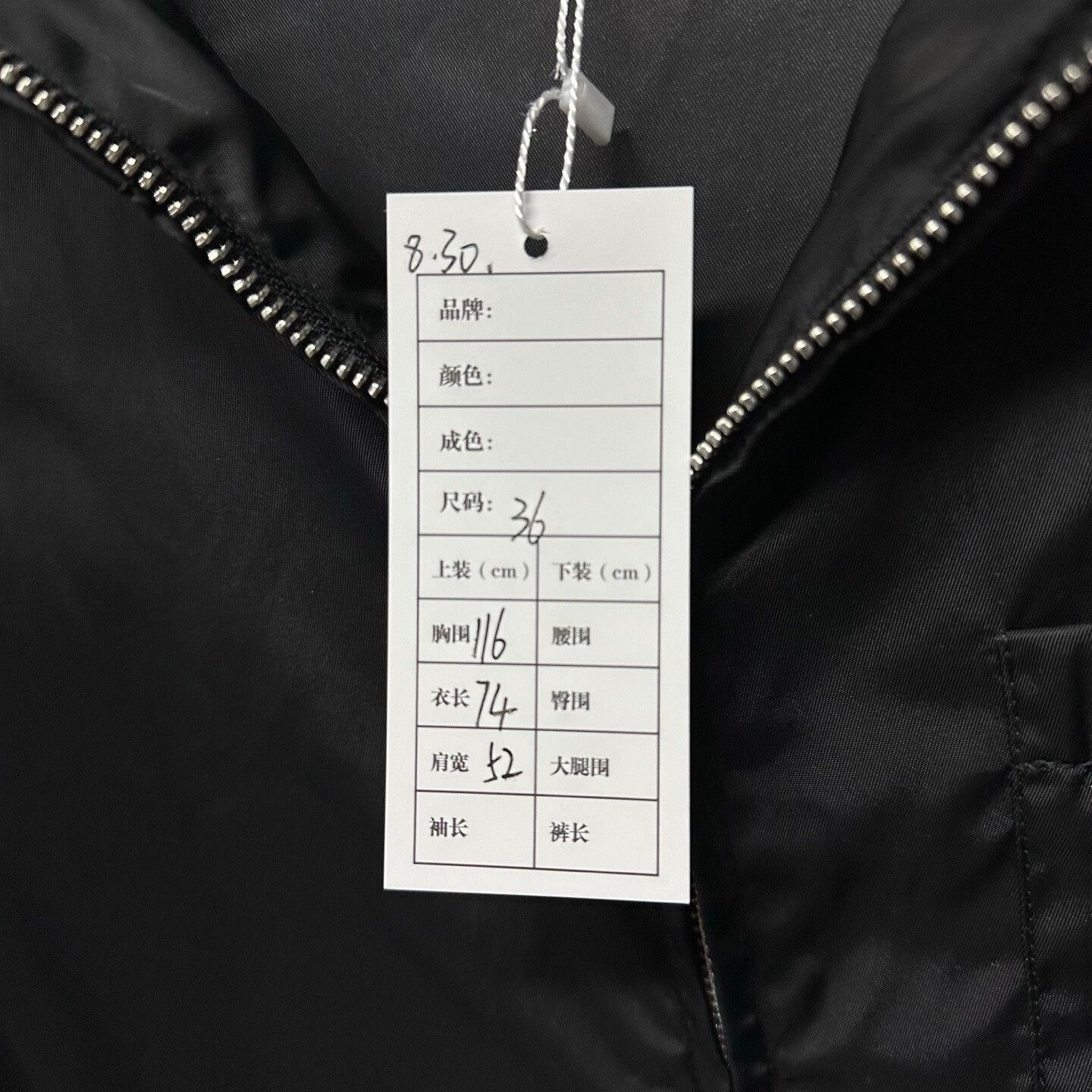 Prada Prada Black Hooded Zip Jacket Size 36 Size S / US 4 / IT 40 - 5 Thumbnail