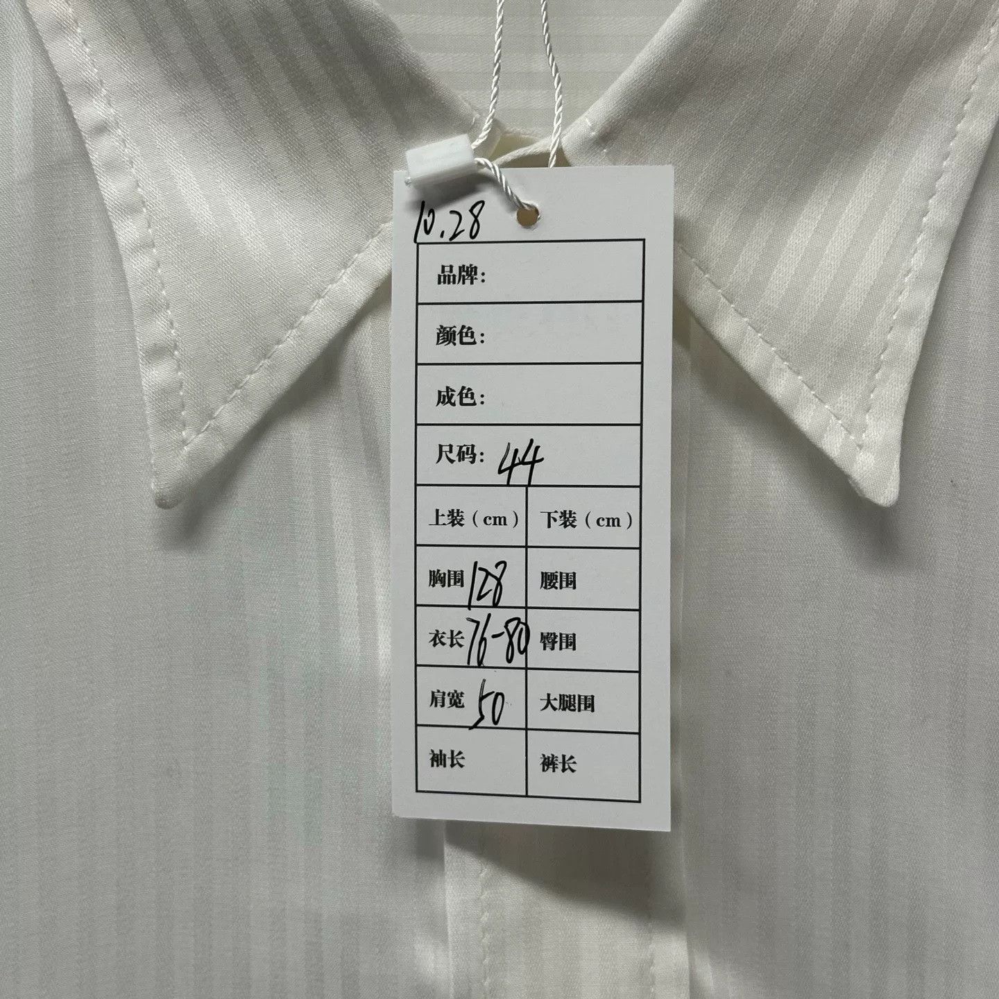 Acne Studios acne studios embroidered logo striped shirt Size US L / EU 52-54 / 3 - 5 Thumbnail