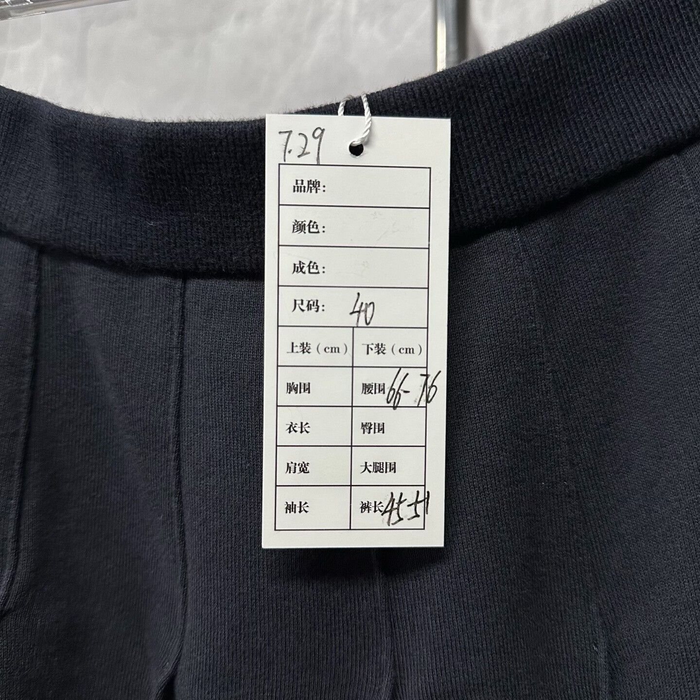Thom Browne classic pleated skirt by thom browne Size 40" / US 18 - 5 Thumbnail