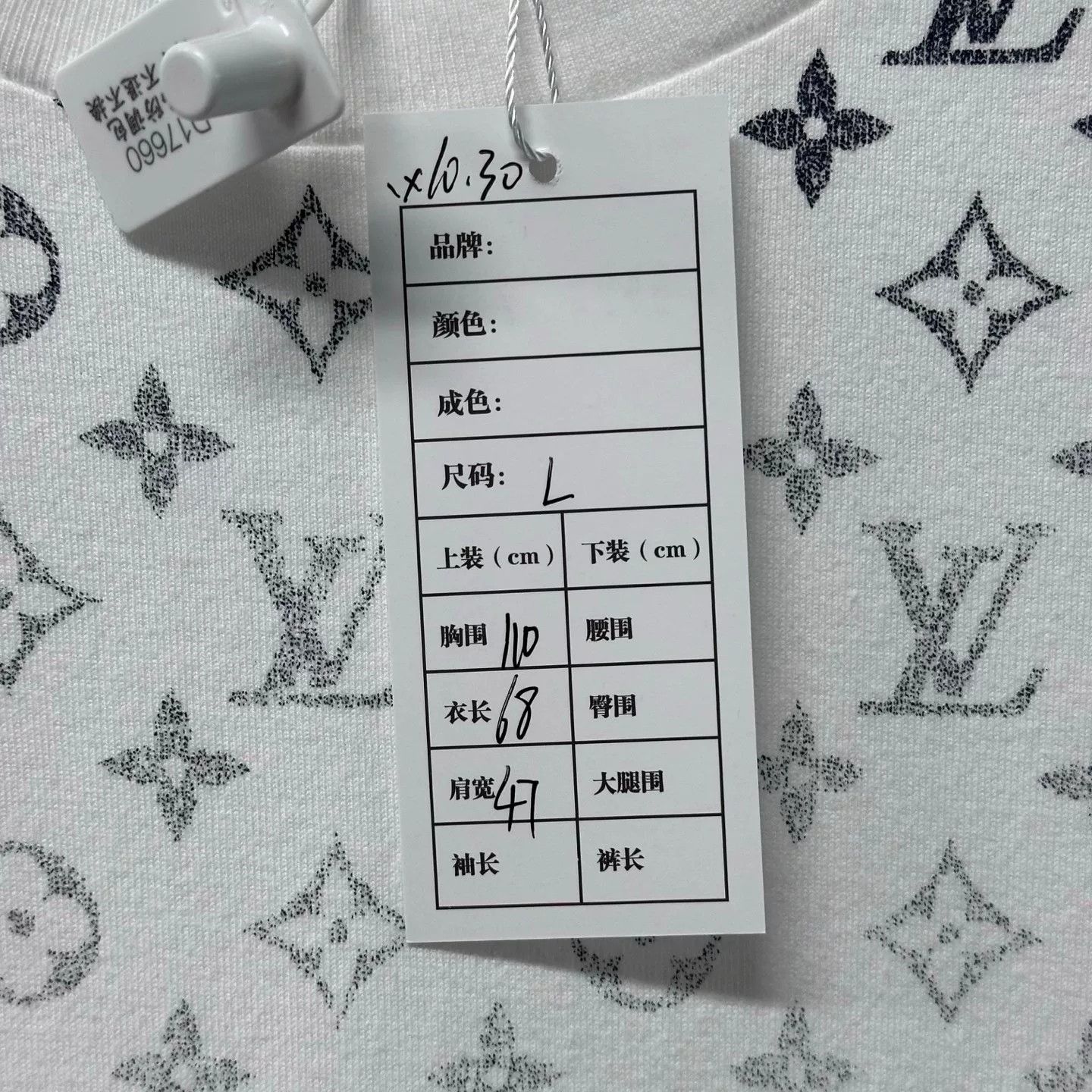 Louis Vuitton Louis Vuitton Monogram Gradient Short Sleeve T-shirt Size US L / EU 52-54 / 3 - 5 Thumbnail