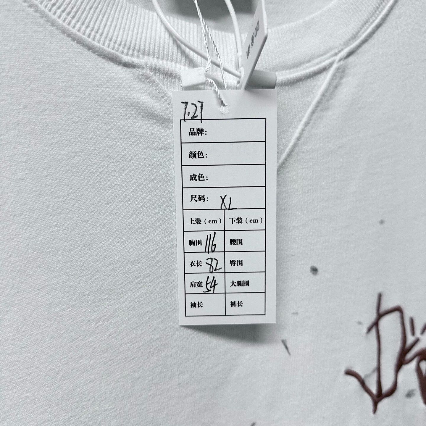 Dior dior travis scott graffiti logo t-shirt Size US XL / EU 56 / 4 - 5 Thumbnail