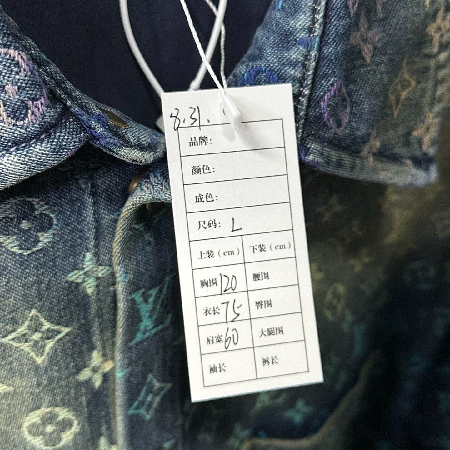 Louis Vuitton louis vuitton rainbow gradient denim shirt Size US L / EU 52-54 / 3 - 5 Thumbnail