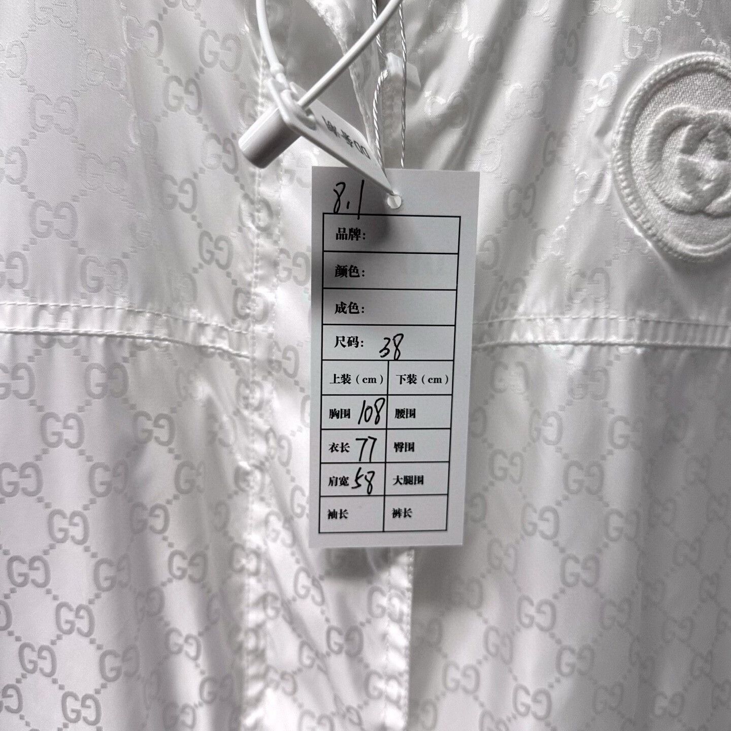 Gucci gucci white double g print hoodie jacket Size M / US 6-8 / IT 42-44 - 5 Thumbnail