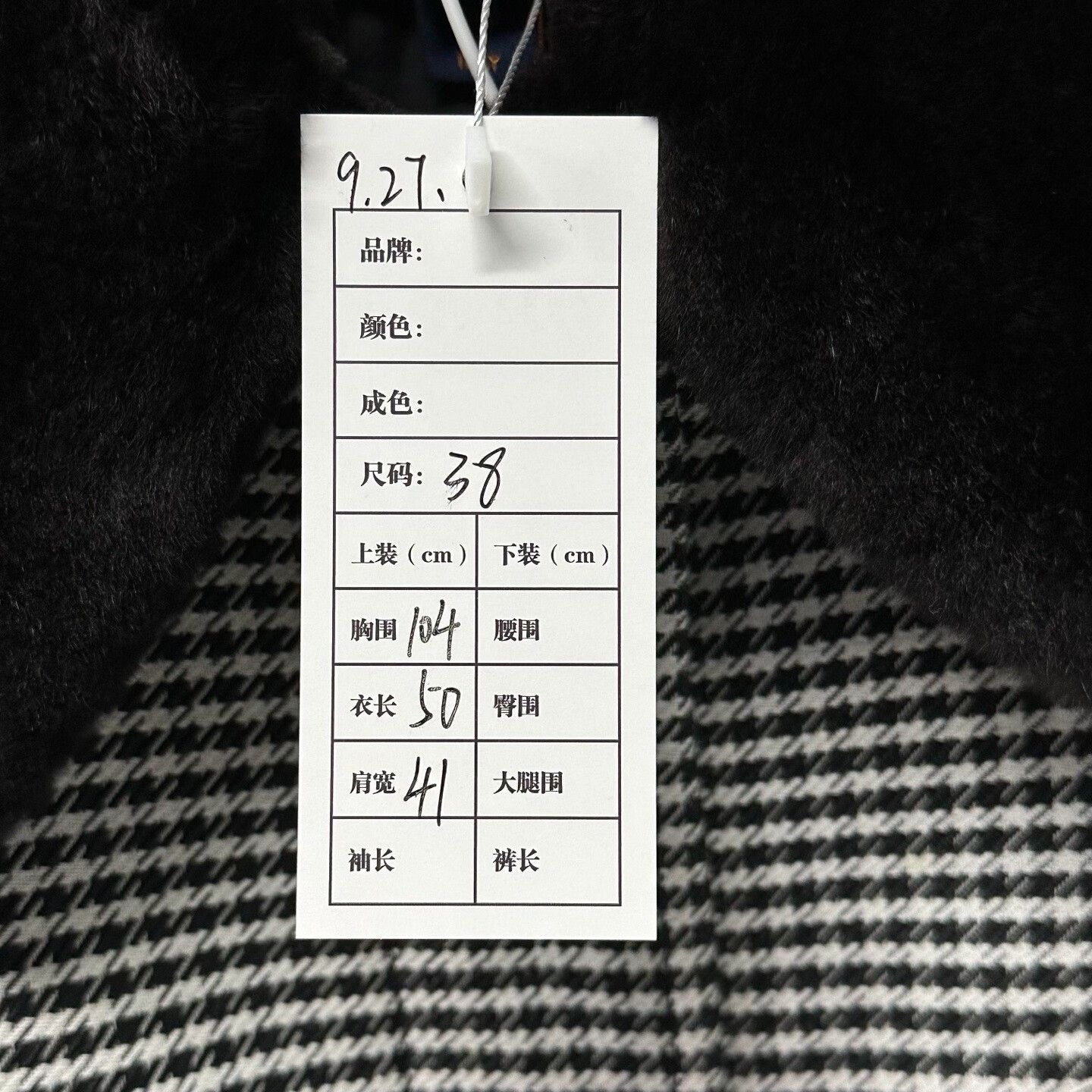 Louis Vuitton louis vuitton houndstooth zip wool jacket Size M / US 6-8 / IT 42-44 - 5 Thumbnail