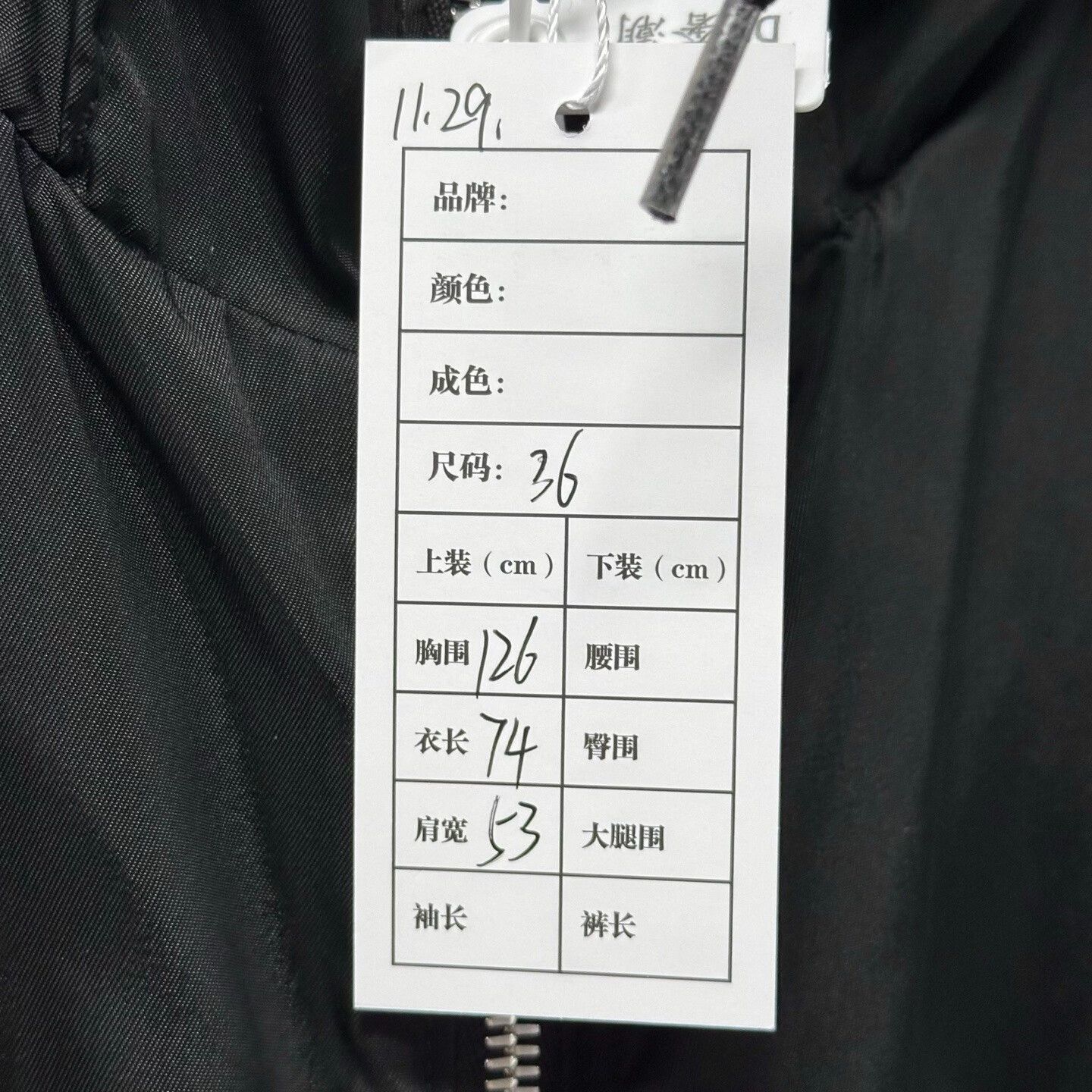 Prada prada hooded jacket with removable sleeves Size S / US 4 / IT 40 - 5 Thumbnail