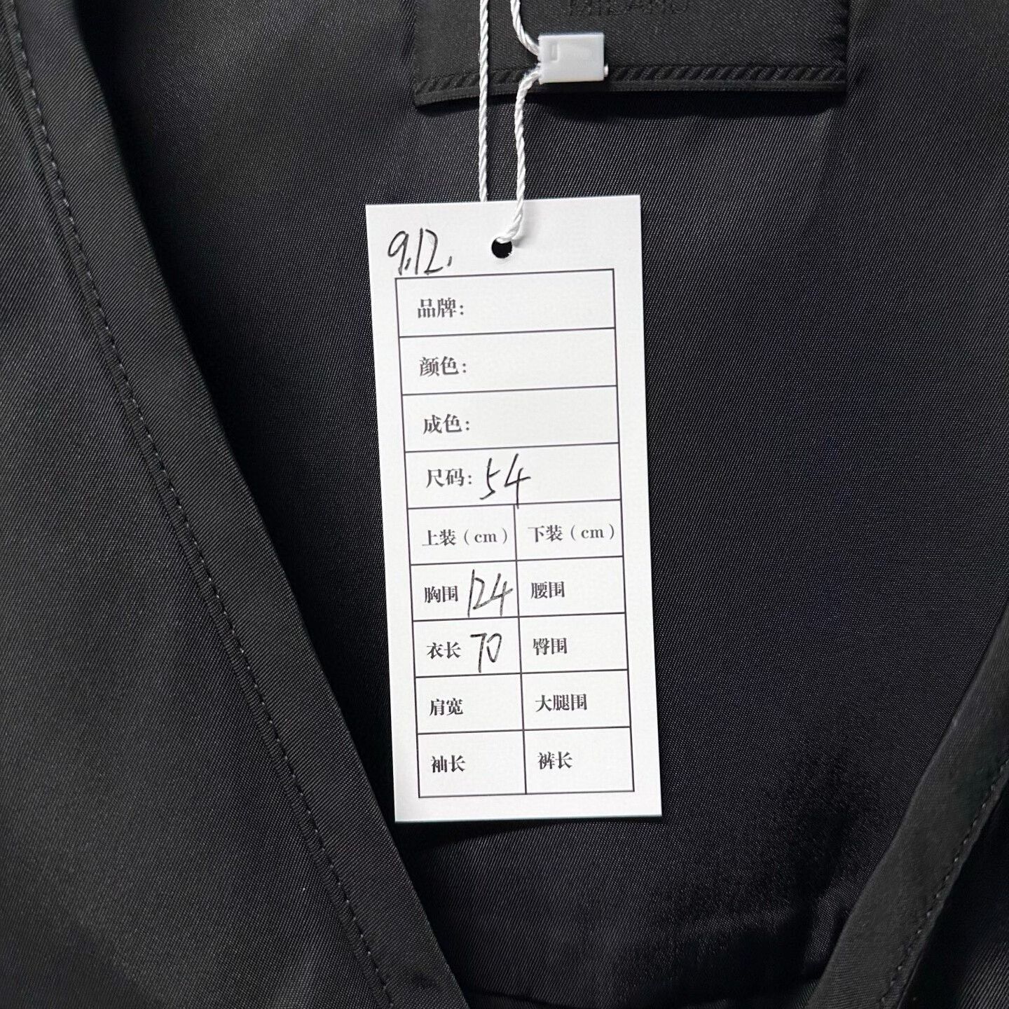 Prada prada black zip pocket vest size 54 Size US L / EU 52-54 / 3 - 5 Thumbnail