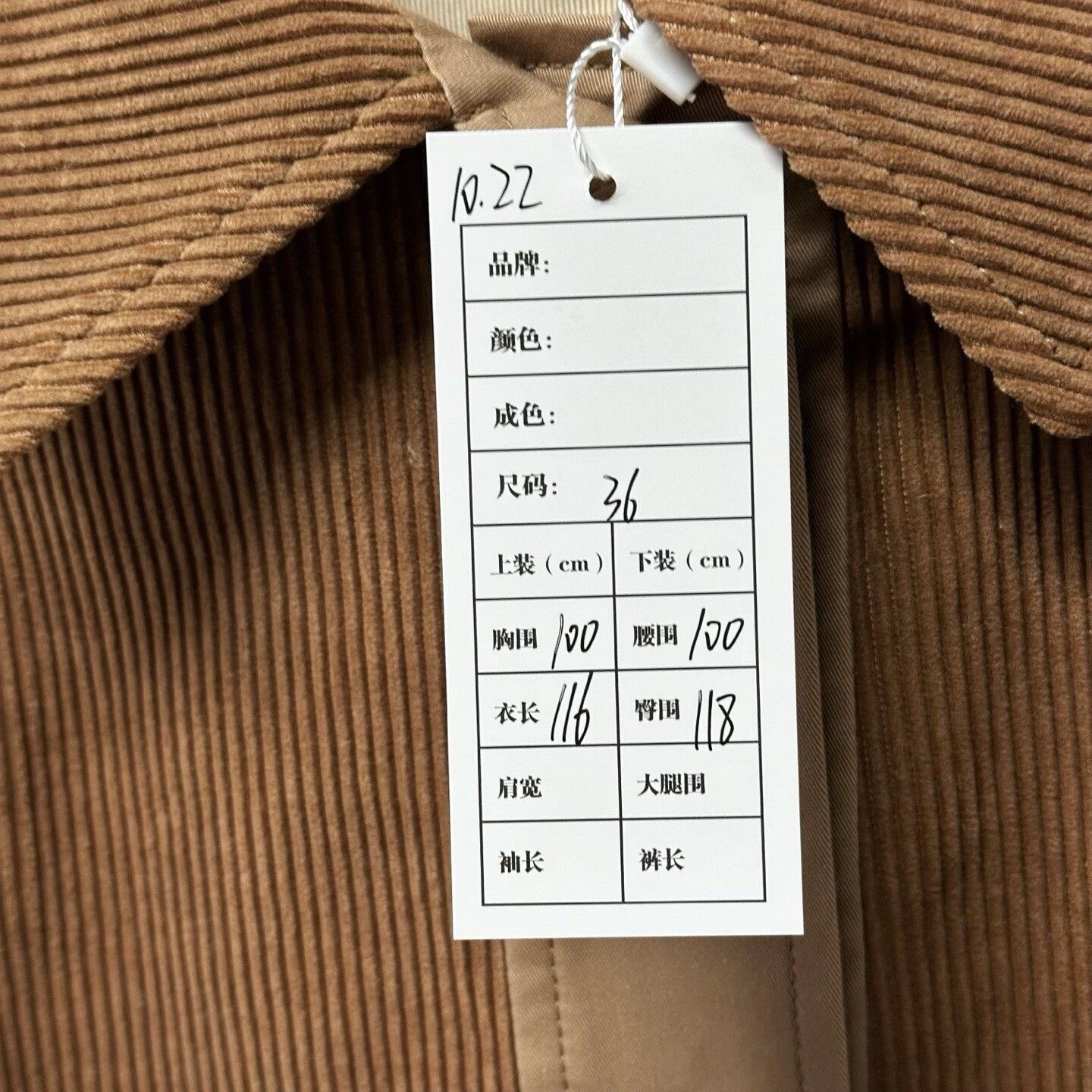 Gucci gucci double g corduroy trench coat Size S / US 4 / IT 40 - 5 Thumbnail