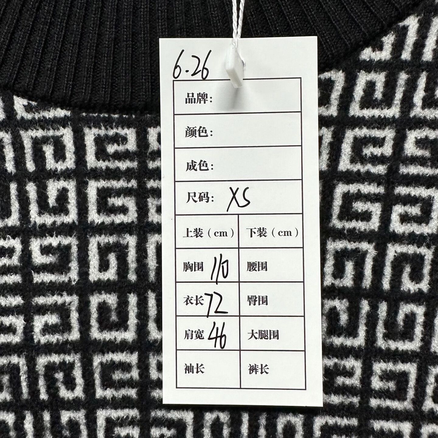 Givenchy givenchy logo knit wool sweater in black Size XS / US 0-2 / IT 36-38 - 5 Thumbnail