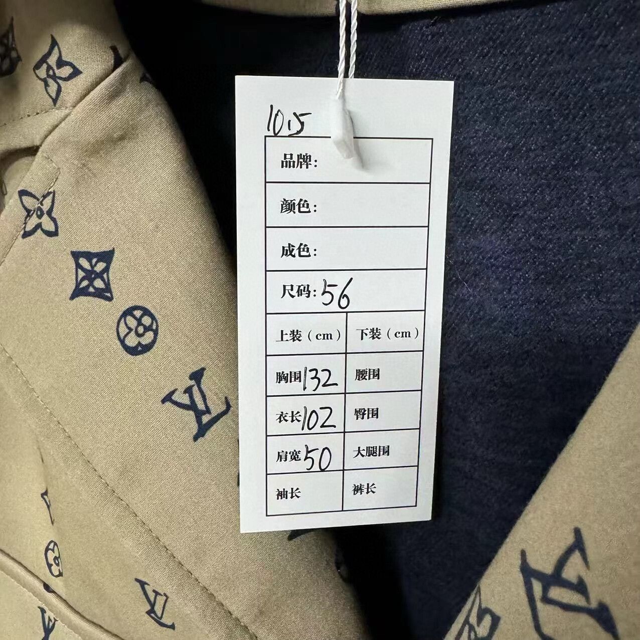 Louis Vuitton louis vuitton brown logo printed coat Size XL / US 12-14 / IT 48-50 - 5 Thumbnail