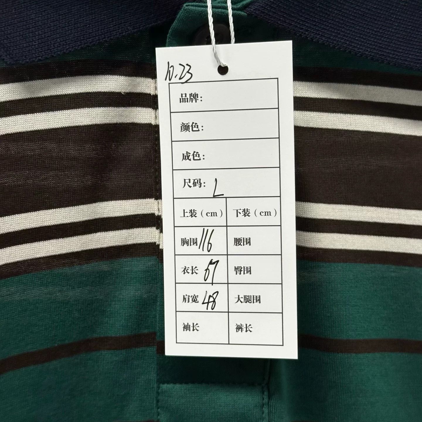 Prada prada ss24 striped long sleeve polo shirt Size US L / EU 52-54 / 3 - 5 Thumbnail
