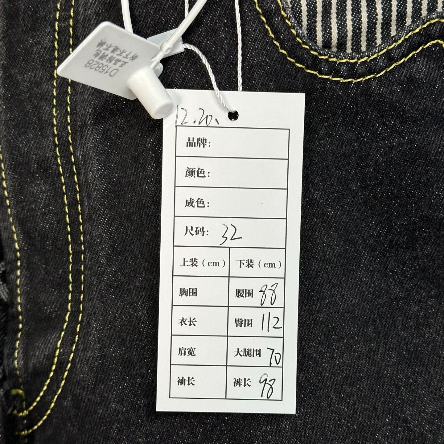 Louis Vuitton louis vuitton nigo heart denim pants 32 Size US 32 / EU 48 - 5 Thumbnail