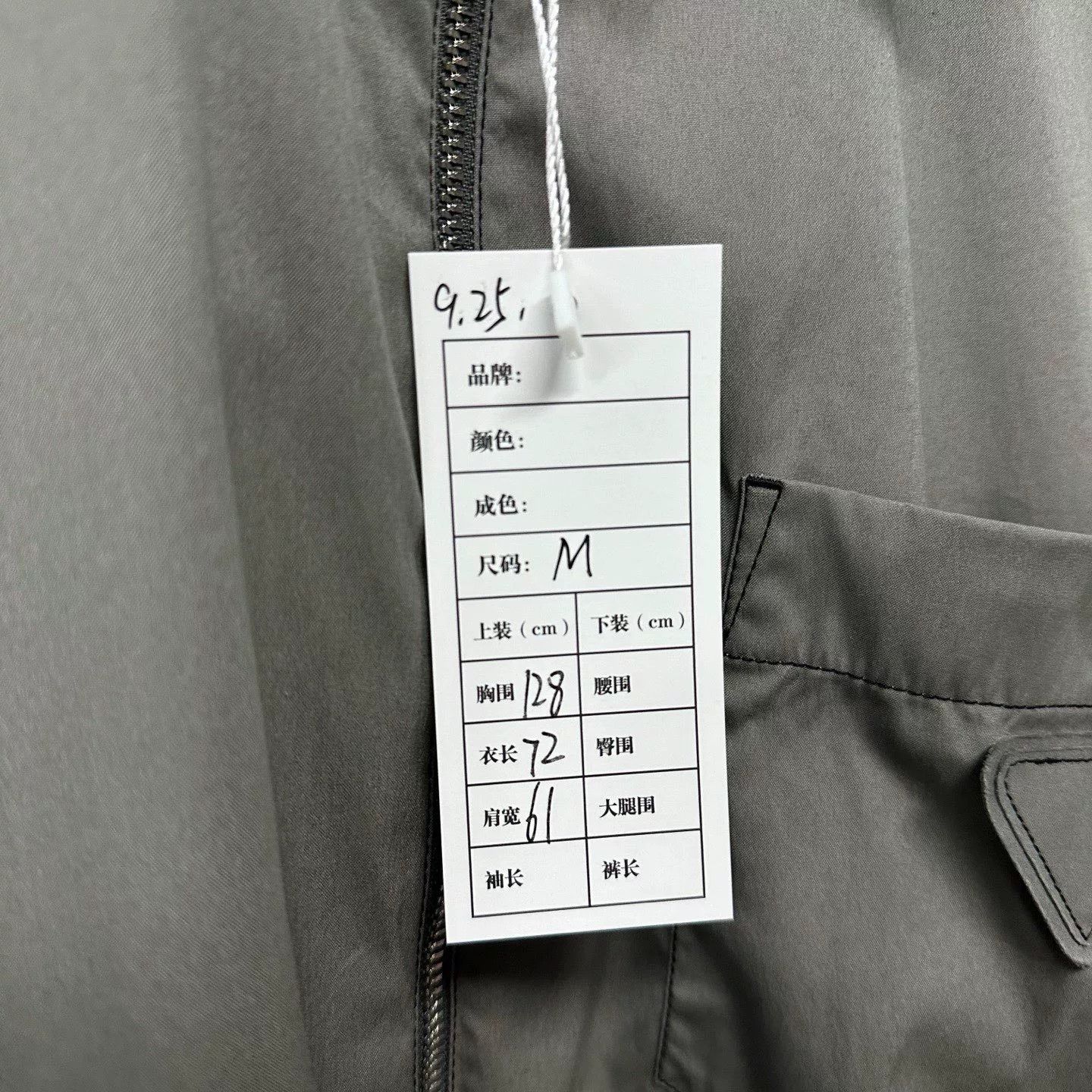 Prada prada triangle patch zip-up shirt jacket Size US M / EU 48-50 / 2 - 5 Thumbnail