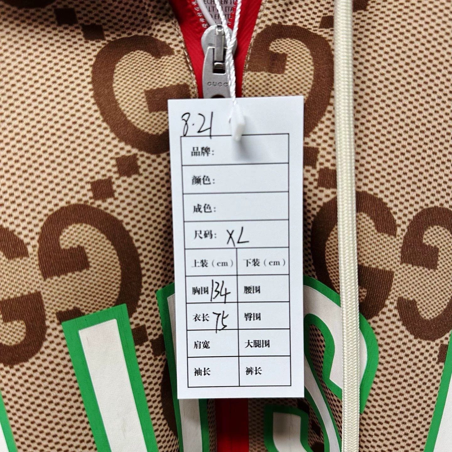 Gucci gucci double g logo hoodie jacket Size US XL / EU 56 / 4 - 5 Thumbnail