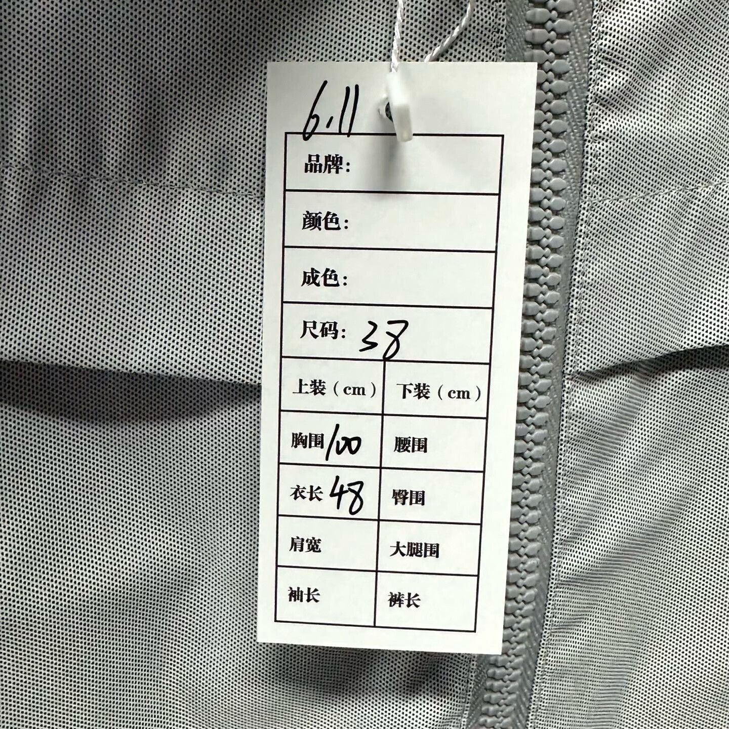 Chanel Chanel Zip Logo Sleeveless Vest Size 38 Size M / US 6-8 / IT 42-44 - 5 Thumbnail