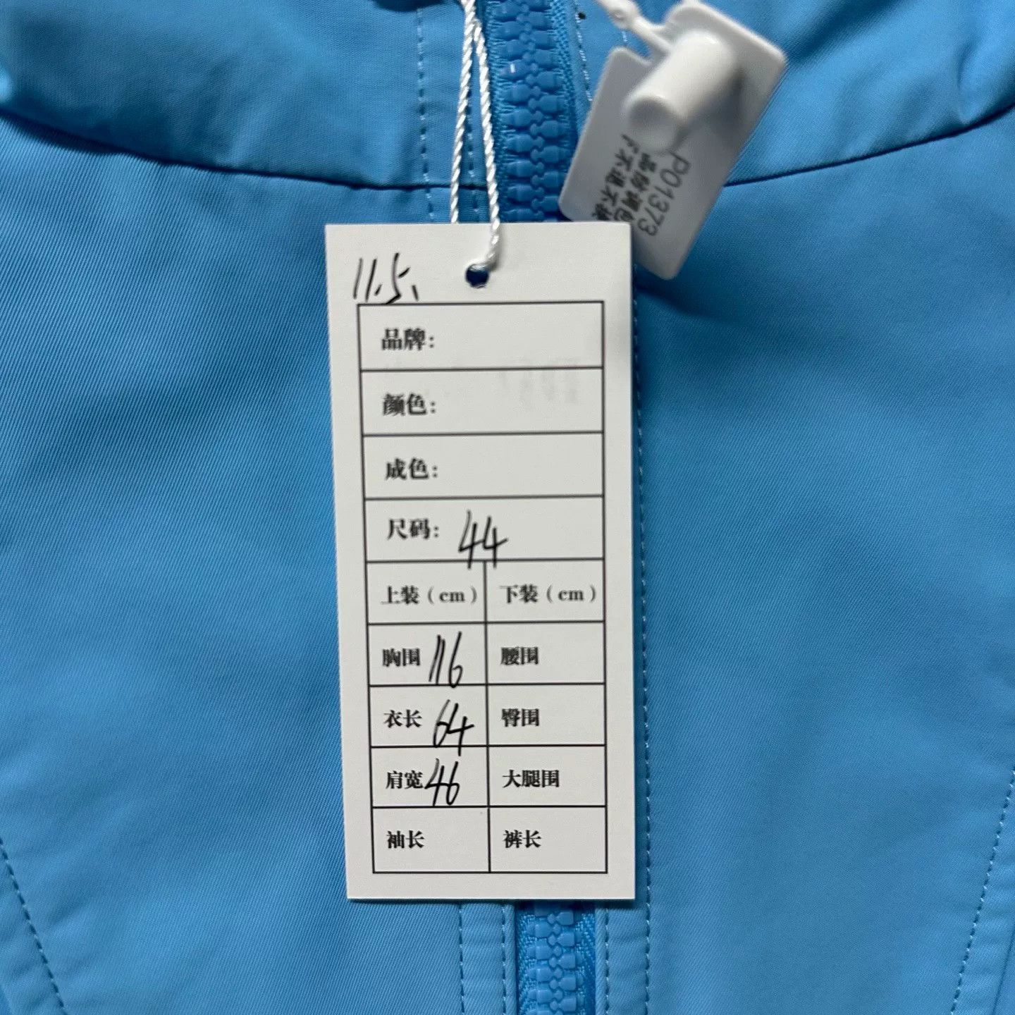 Louis Vuitton louis vuitton reversible hooded jacket 44 Size US L / EU 52-54 / 3 - 5 Thumbnail