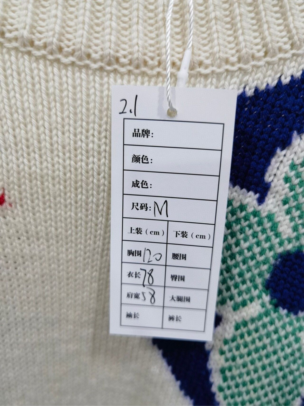 Louis Vuitton louis vuitton colorful round-neck sweater Size M / US 6-8 / IT 42-44 - 5 Thumbnail