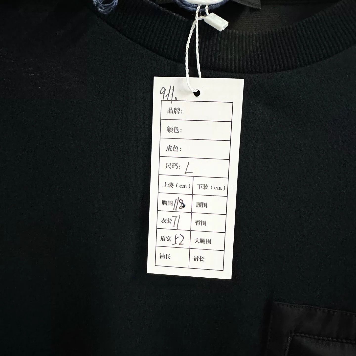 Prada prada black short sleeve tee with pocket Size US L / EU 52-54 / 3 - 5 Thumbnail