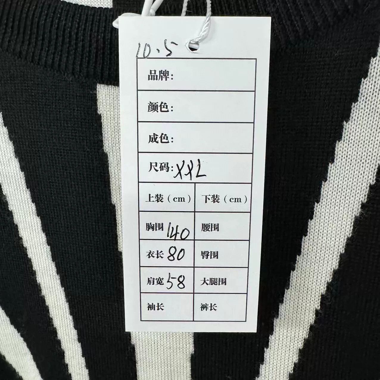 Louis Vuitton louis vuitton ss24 graphic knit sweater Size US XXL / EU 58 / 5 - 5 Thumbnail
