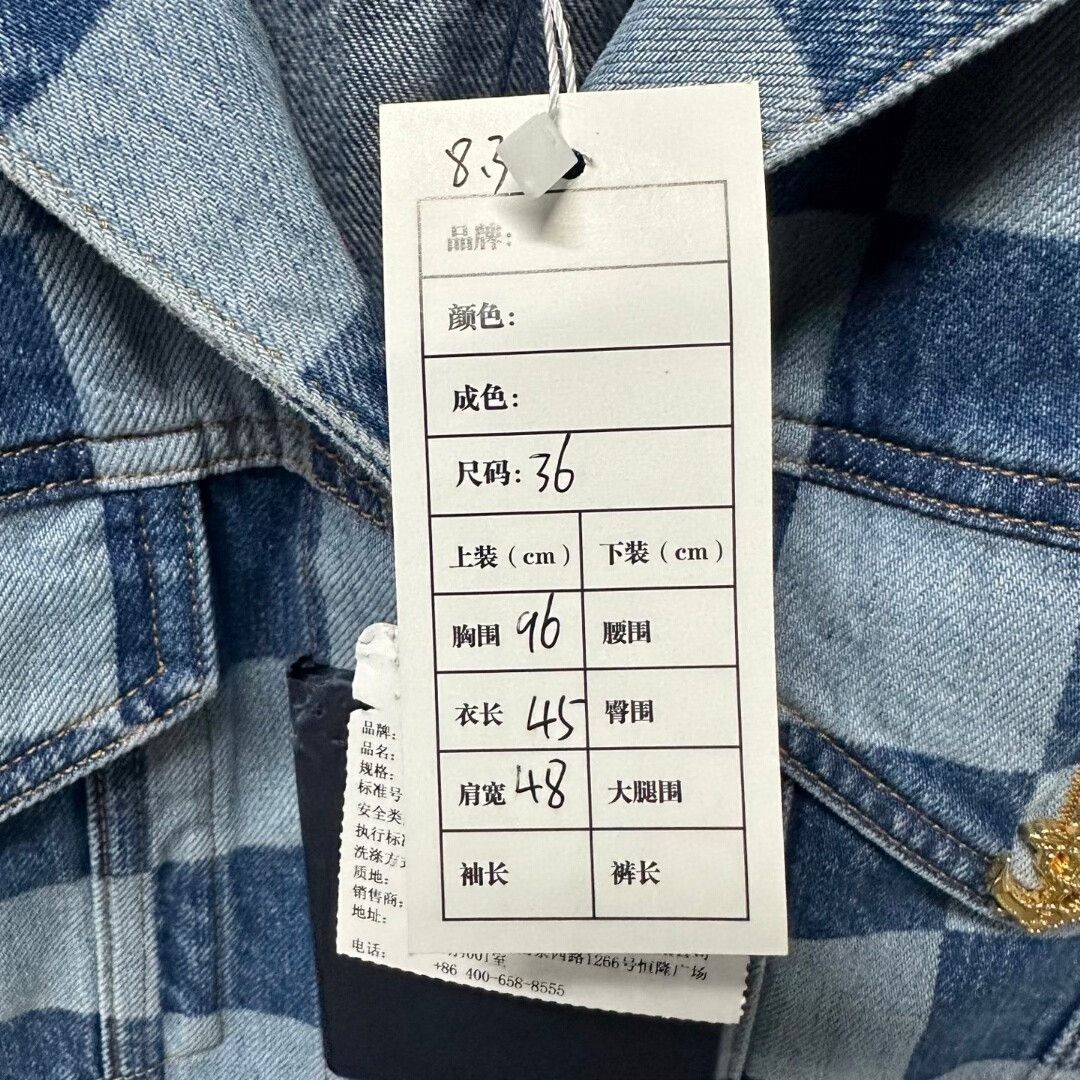Louis Vuitton Louis Vuitton Checkerboard Denim Jacket Size S / US 4 / IT 40 - 6 Thumbnail