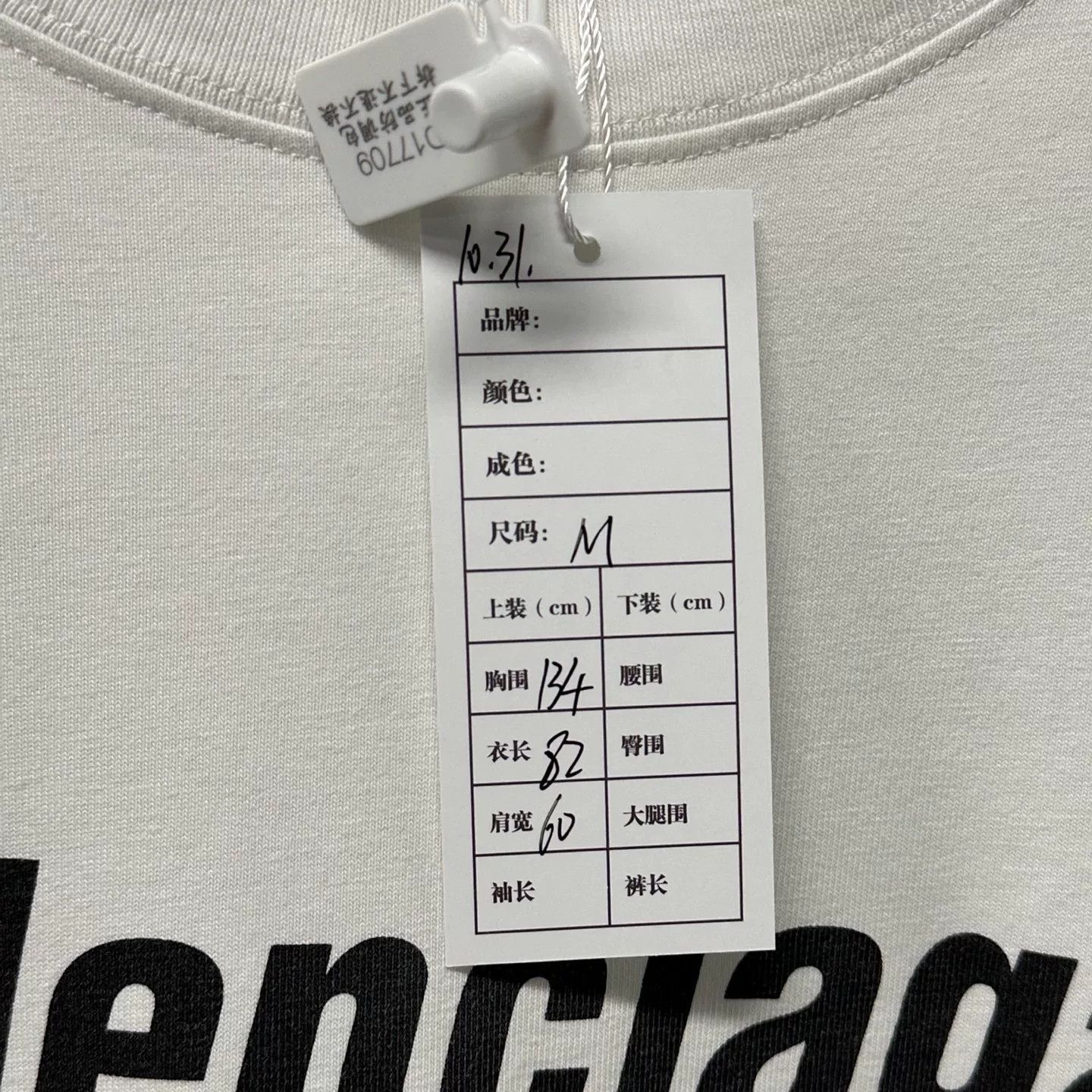 Balenciaga balenciaga eco-friendly graphic short sleeve t-shirt Size US M / EU 48-50 / 2 - 5 Thumbnail