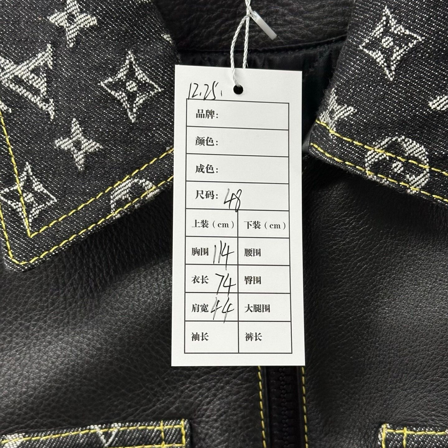 Louis Vuitton louis vuitton nigo leather jacket black Size US L / EU 52-54 / 3 - 5 Thumbnail
