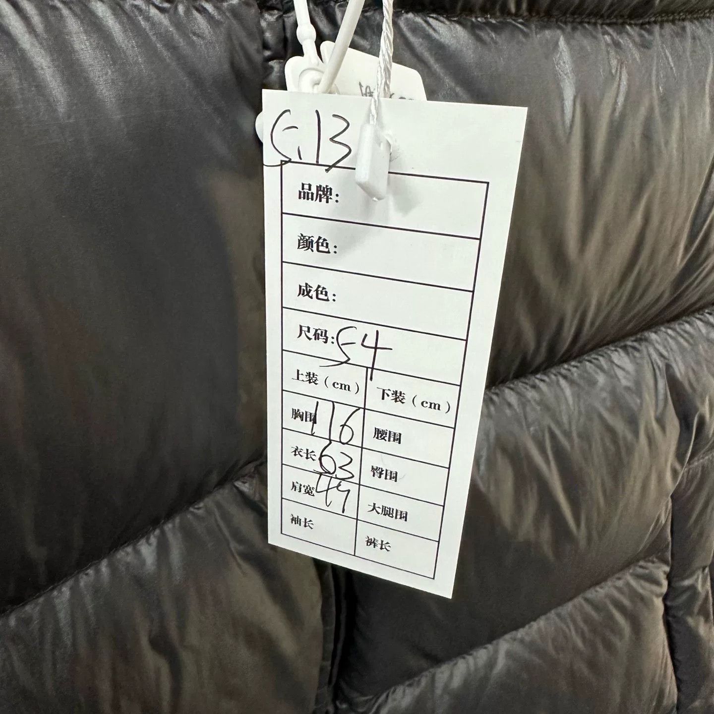 Prada prada black puffer vest with triangle logo Size US XXL / EU 58 / 5 - 5 Thumbnail