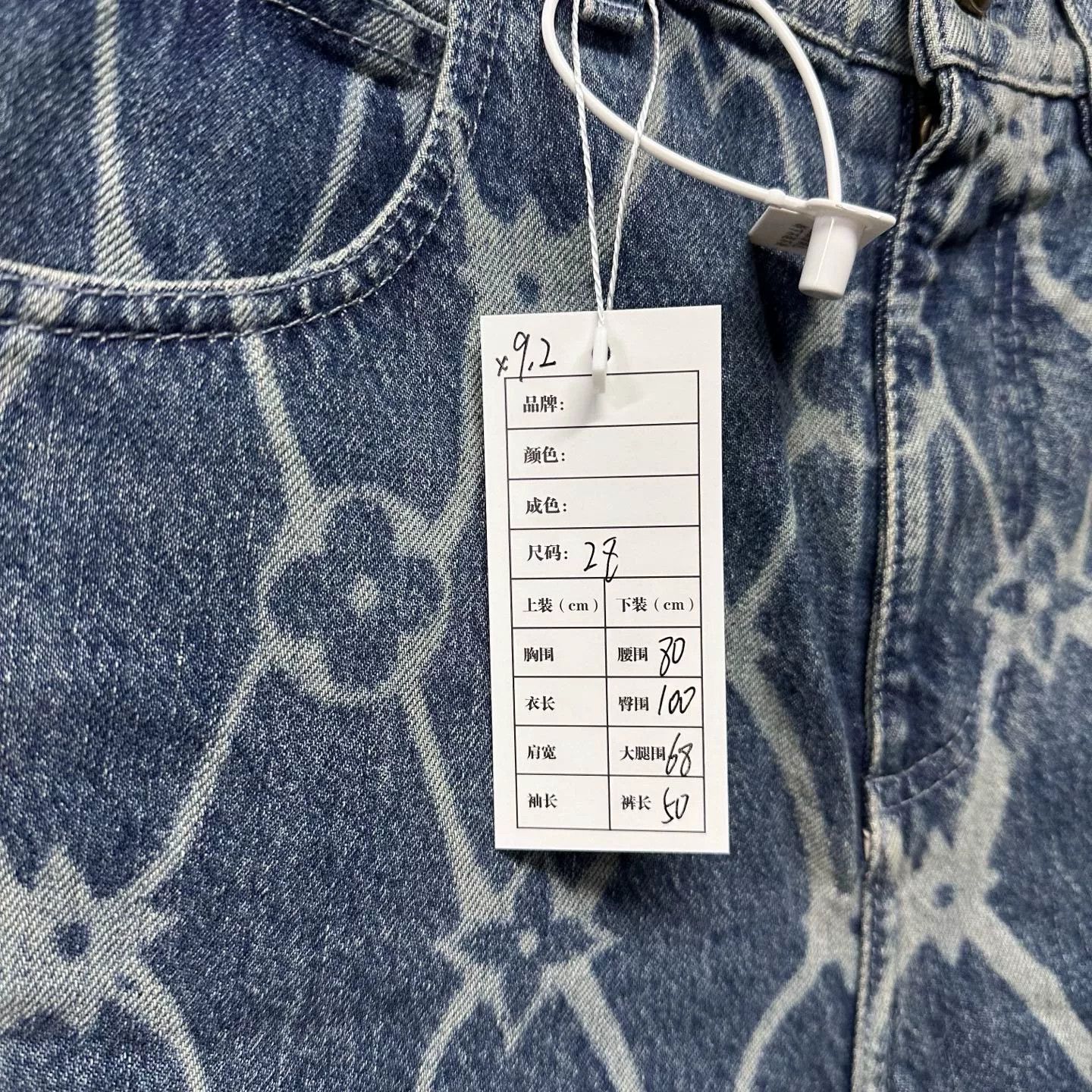 Louis Vuitton louis vuitton patterned denim shorts size 28 Size 28" / US 6 / IT 42 - 5 Thumbnail