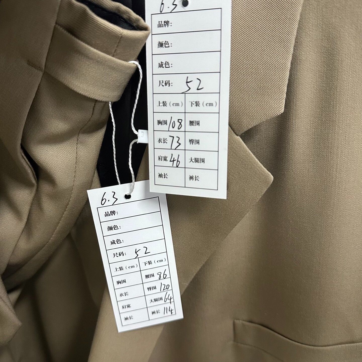 Dior dior beige wool suit jacket and trousers Size US L / EU 52-54 / 3 - 5 Thumbnail