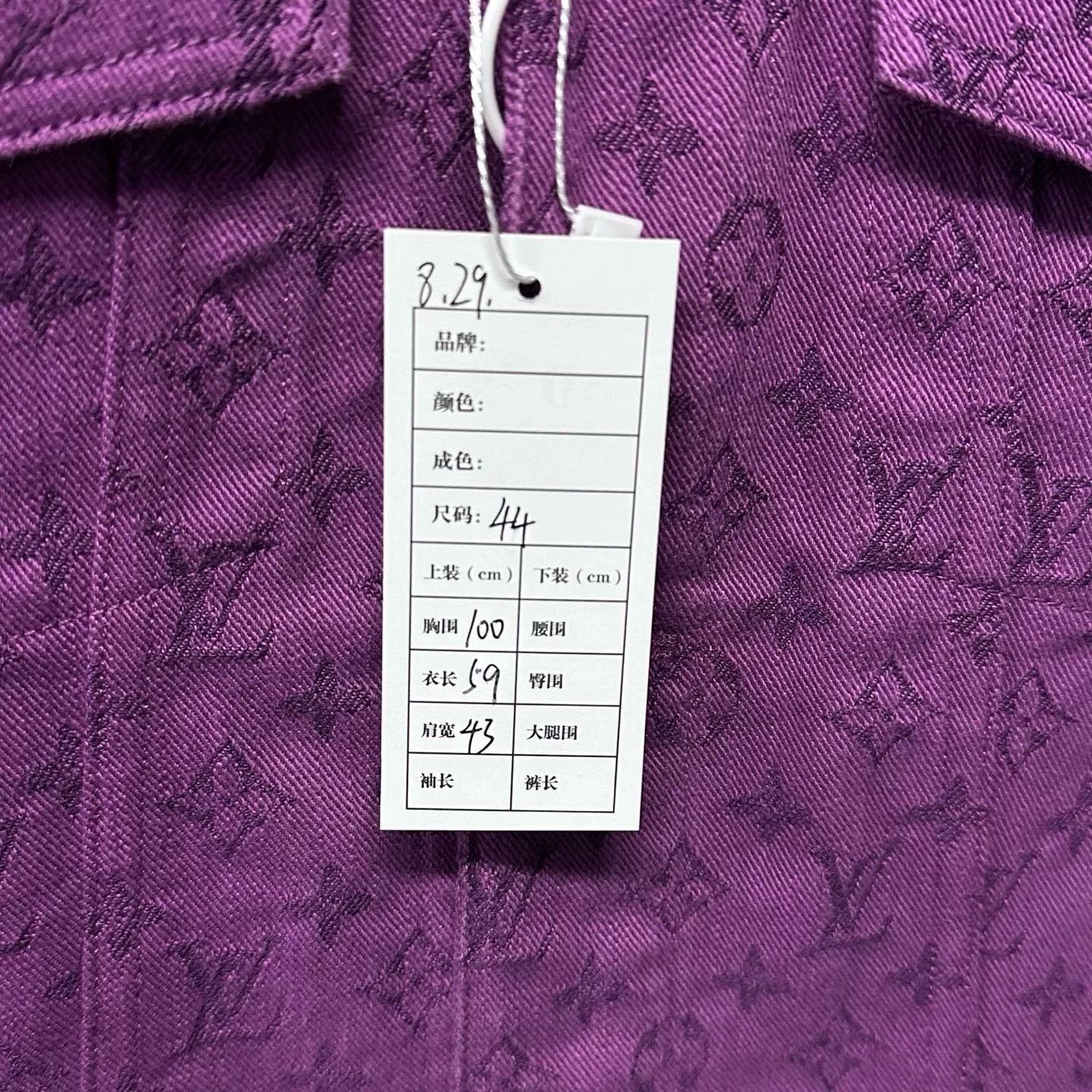 Louis Vuitton louis vuitton purple denim jacket size 44 Size L / US 10 / IT 46 - 5 Thumbnail