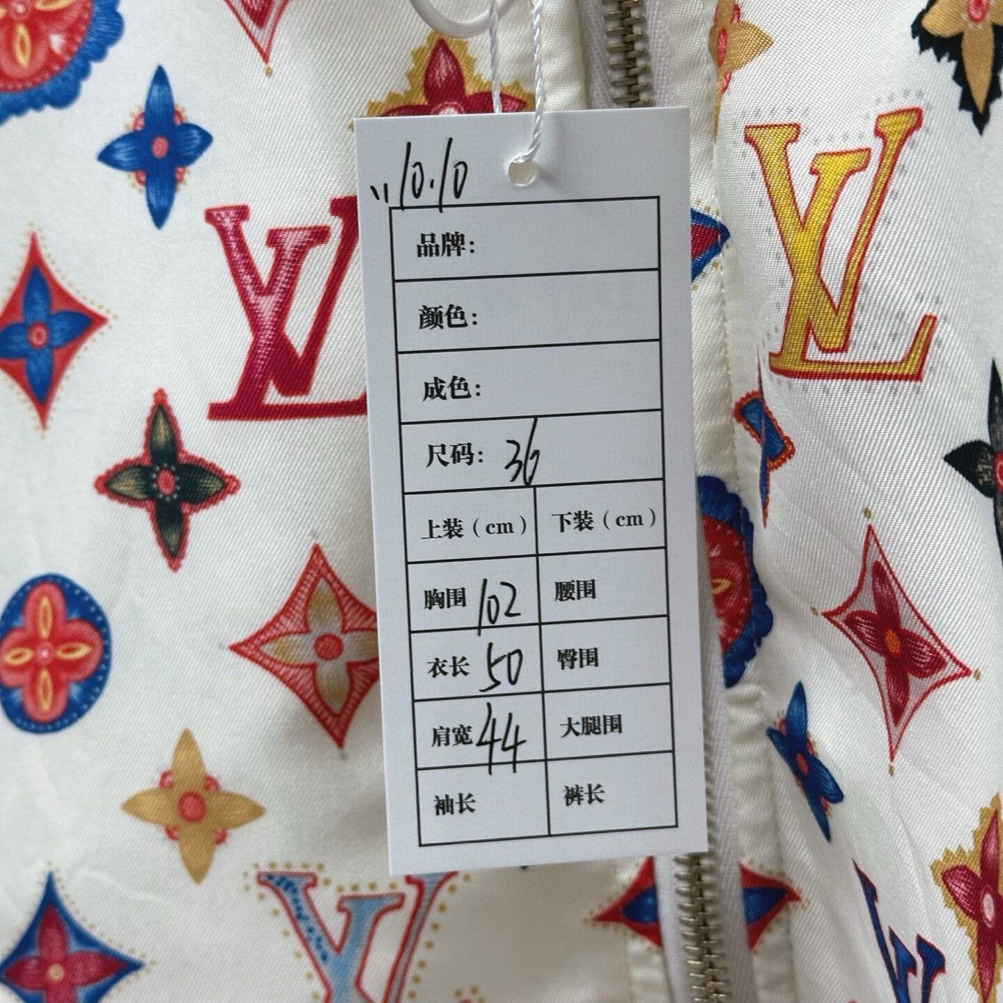 Louis Vuitton louis vuitton double-sided printed jacket Size S / US 4 / IT 40 - 5 Thumbnail