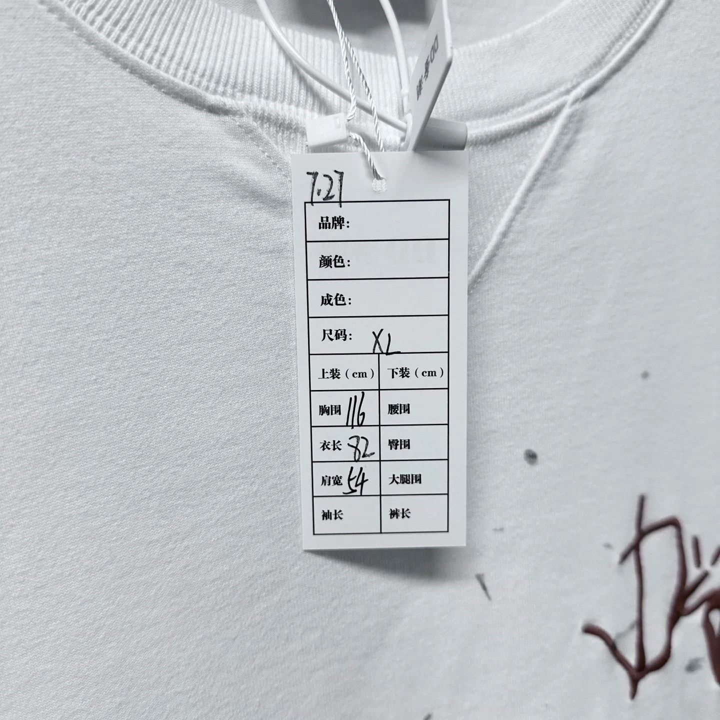 Dior dior travis scott paint logo t-shirt Size US XL / EU 56 / 4 - 5 Thumbnail