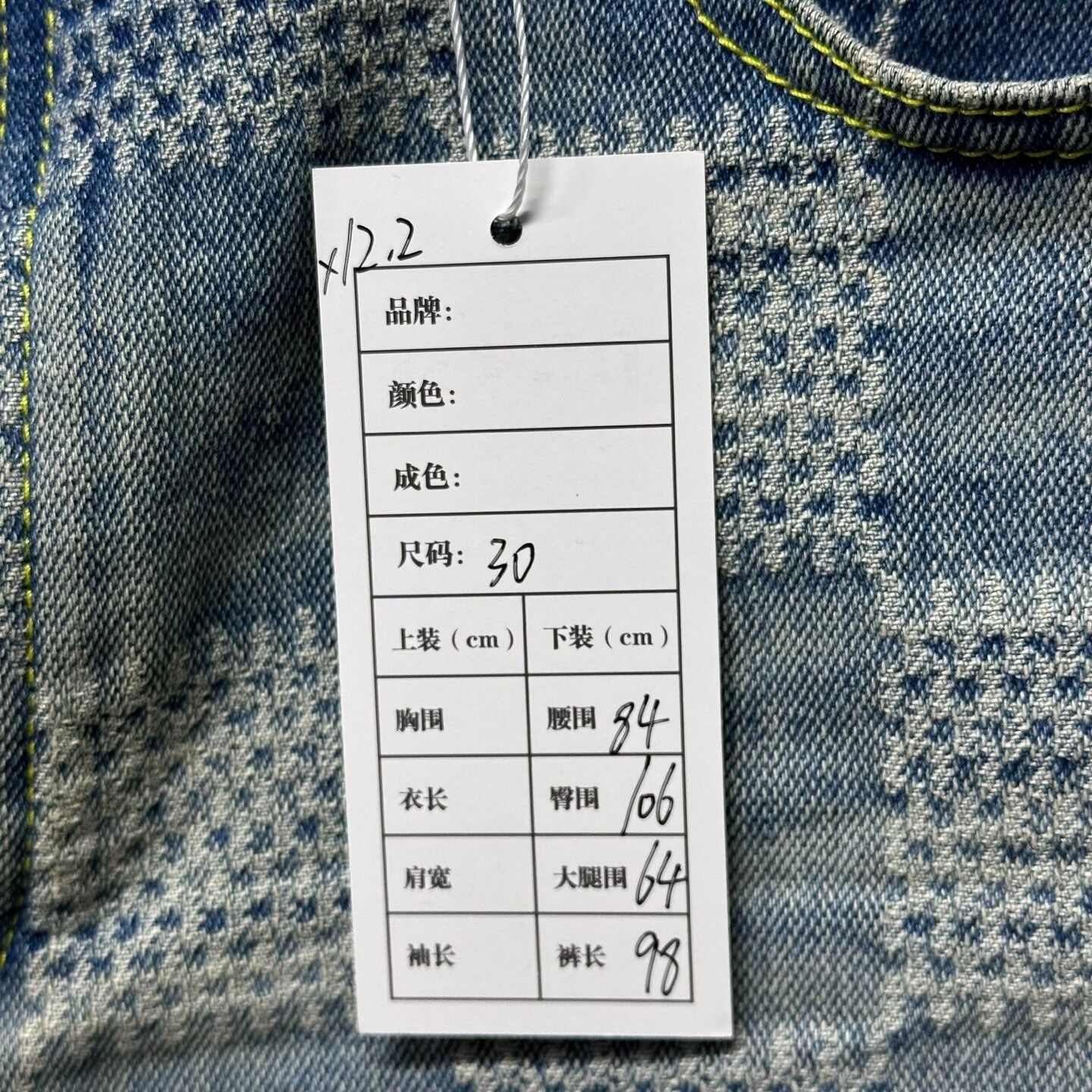 Louis Vuitton louis vuitton checkered denim pants size 30 Size US 30 / EU 46 - 5 Thumbnail