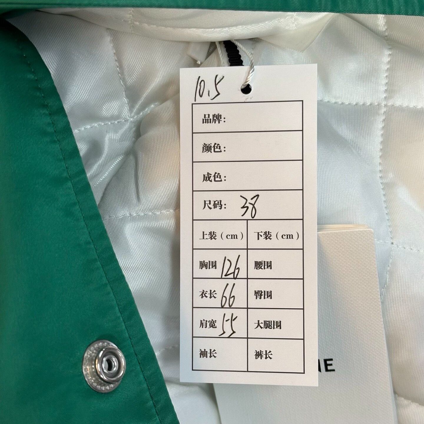 Celine celine green embroidered baseball jacket size 38 Size M / US 6-8 / IT 42-44 - 5 Thumbnail