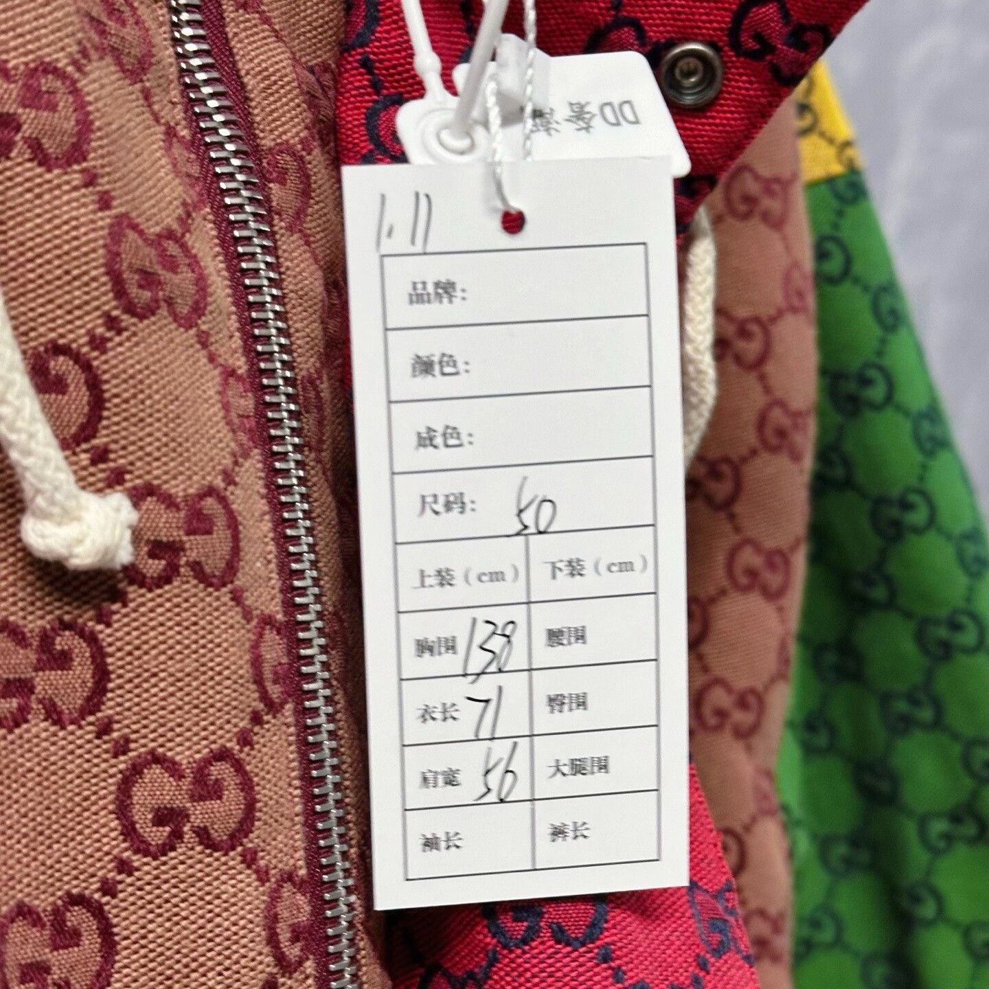 Gucci gucci double g print hooded jacket Size US M / EU 48-50 / 2 - 5 Thumbnail