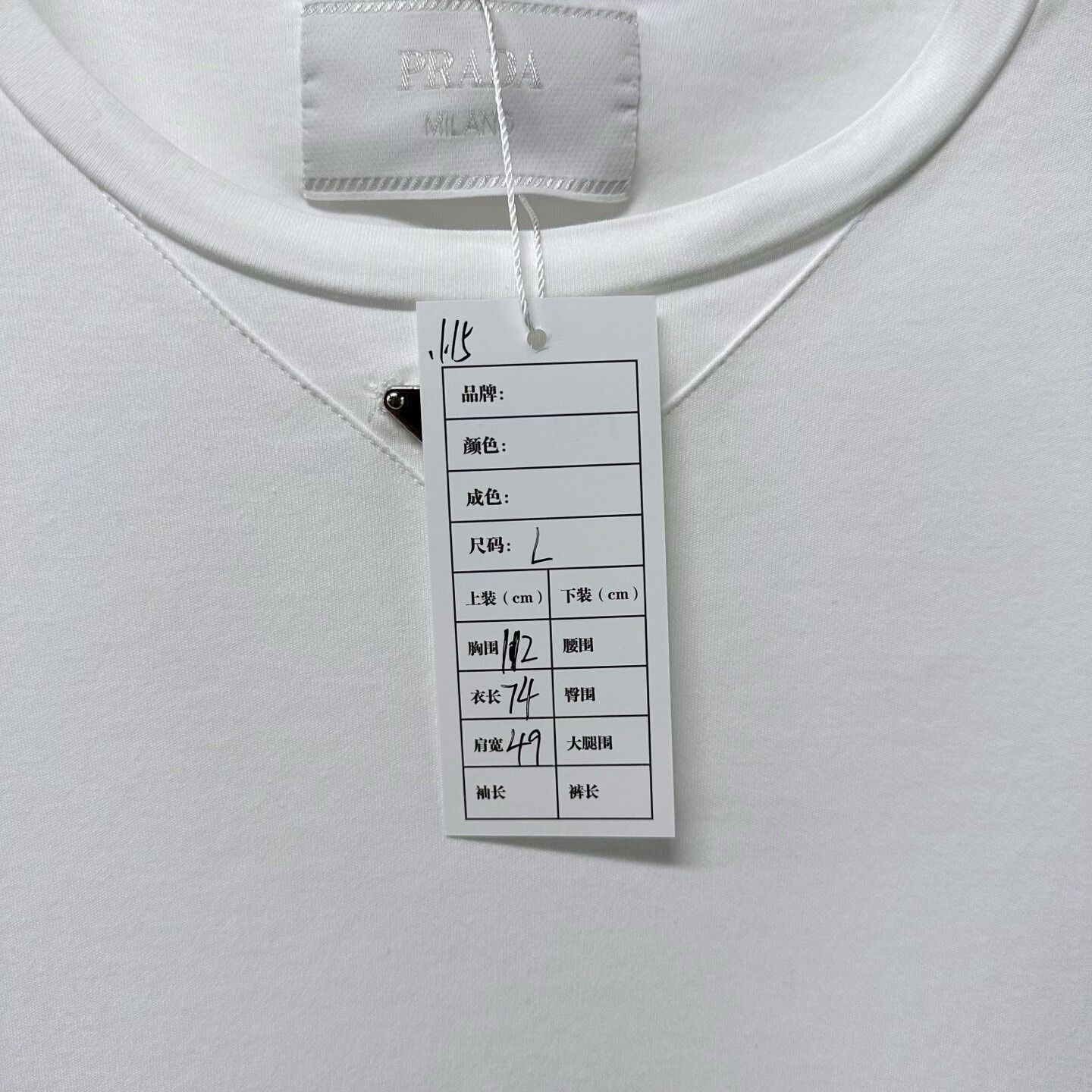 Prada prada ss24 white short sleeve t-shirt Size US L / EU 52-54 / 3 - 5 Thumbnail