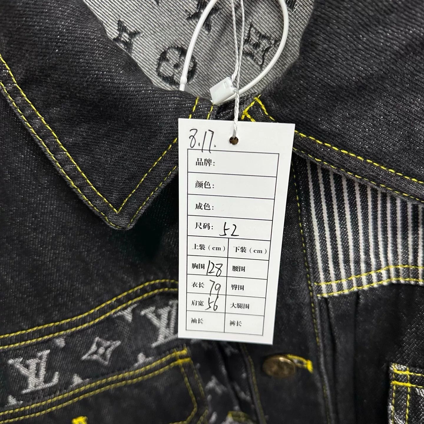 Louis Vuitton louis vuitton nigo deconstructed denim jacket Size US L / EU 52-54 / 3 - 5 Thumbnail