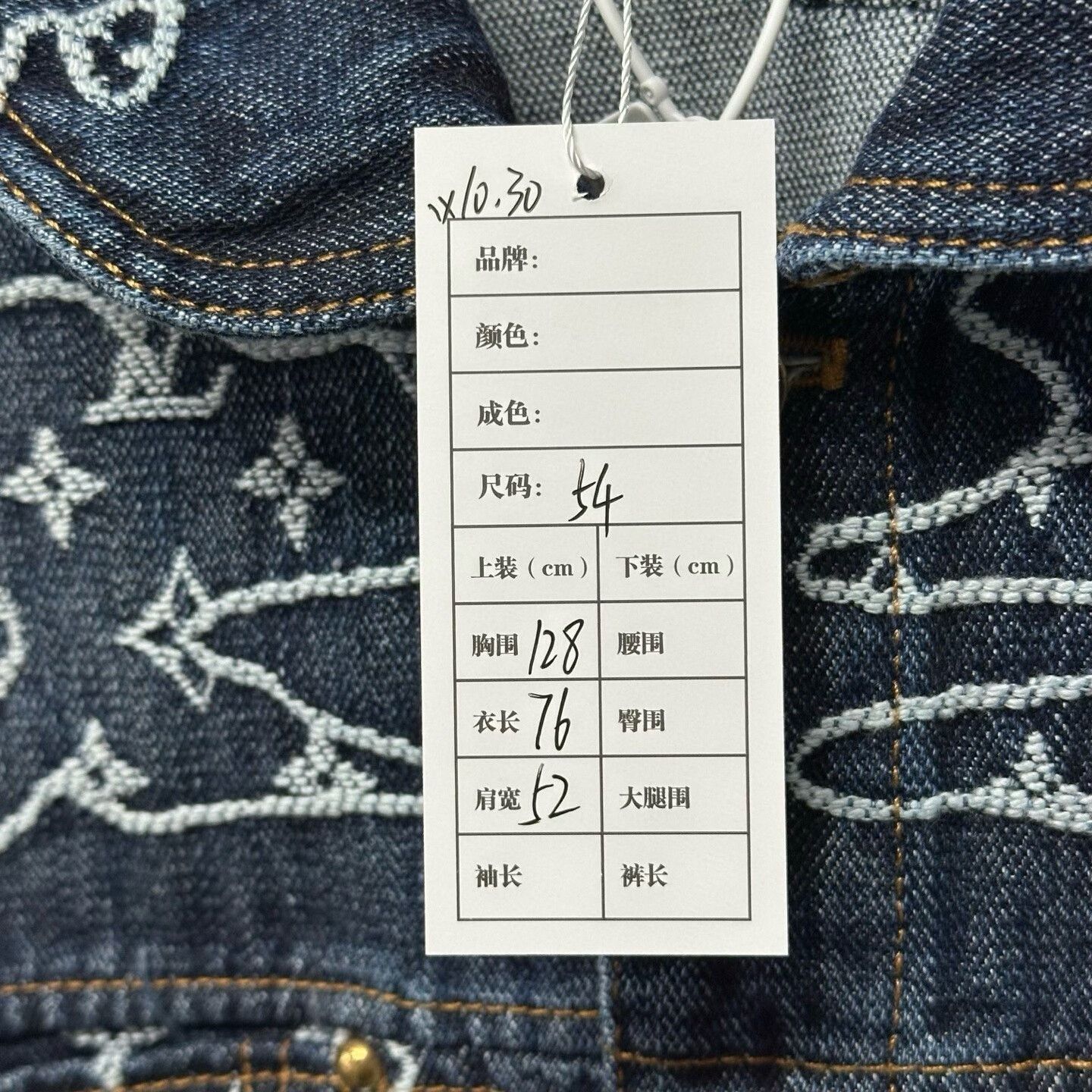 Louis Vuitton louis vuitton cloud embroidered denim jacket Size US L / EU 52-54 / 3 - 5 Thumbnail