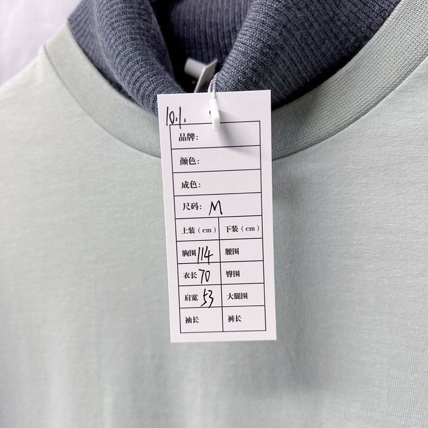 Louis Vuitton louis vuitton high-neck sweatshirt in green Size US M / EU 48-50 / 2 - 5 Thumbnail