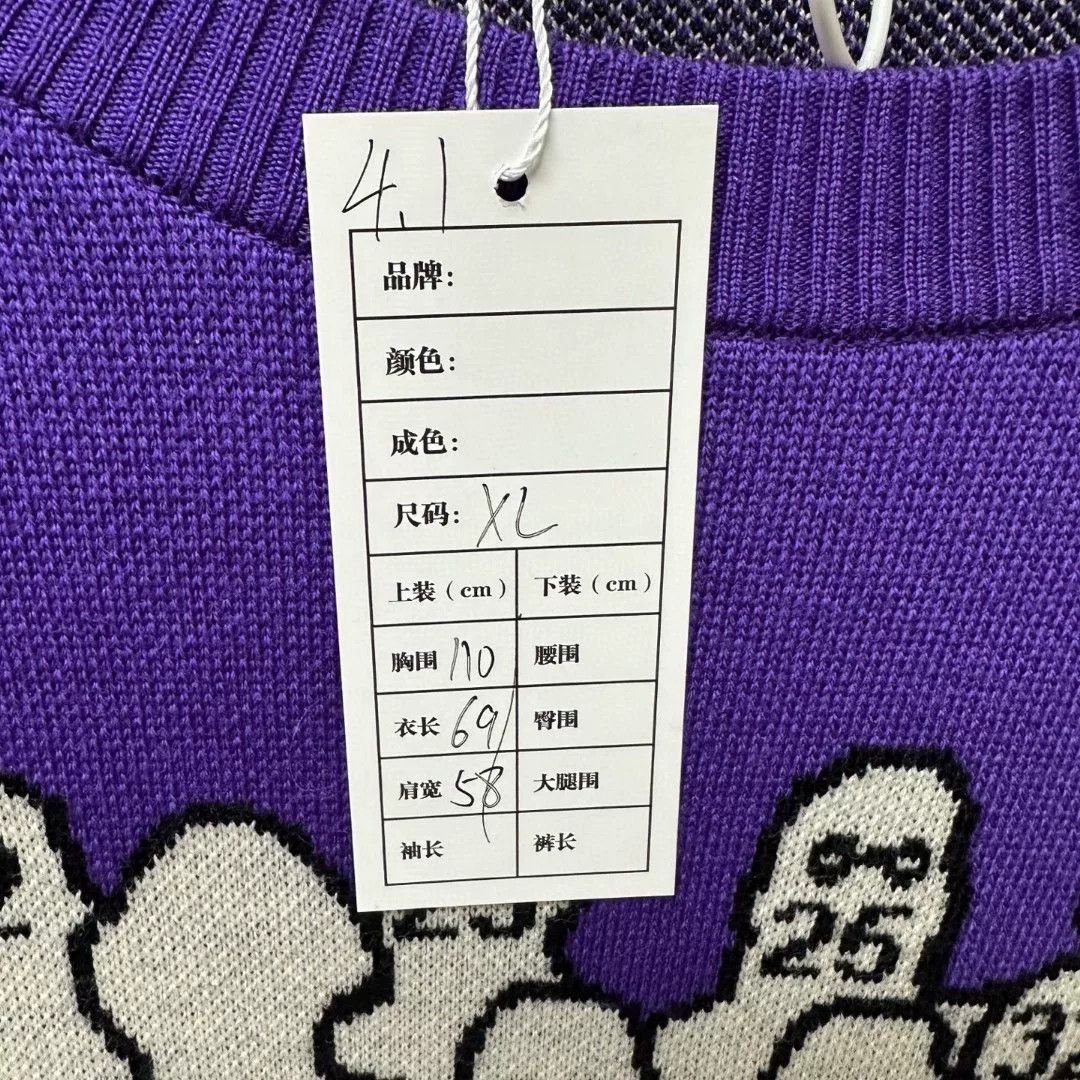 Louis Vuitton purple louis vuitton knit sweater XL size Size US XL / EU 56 / 4 - 5 Thumbnail