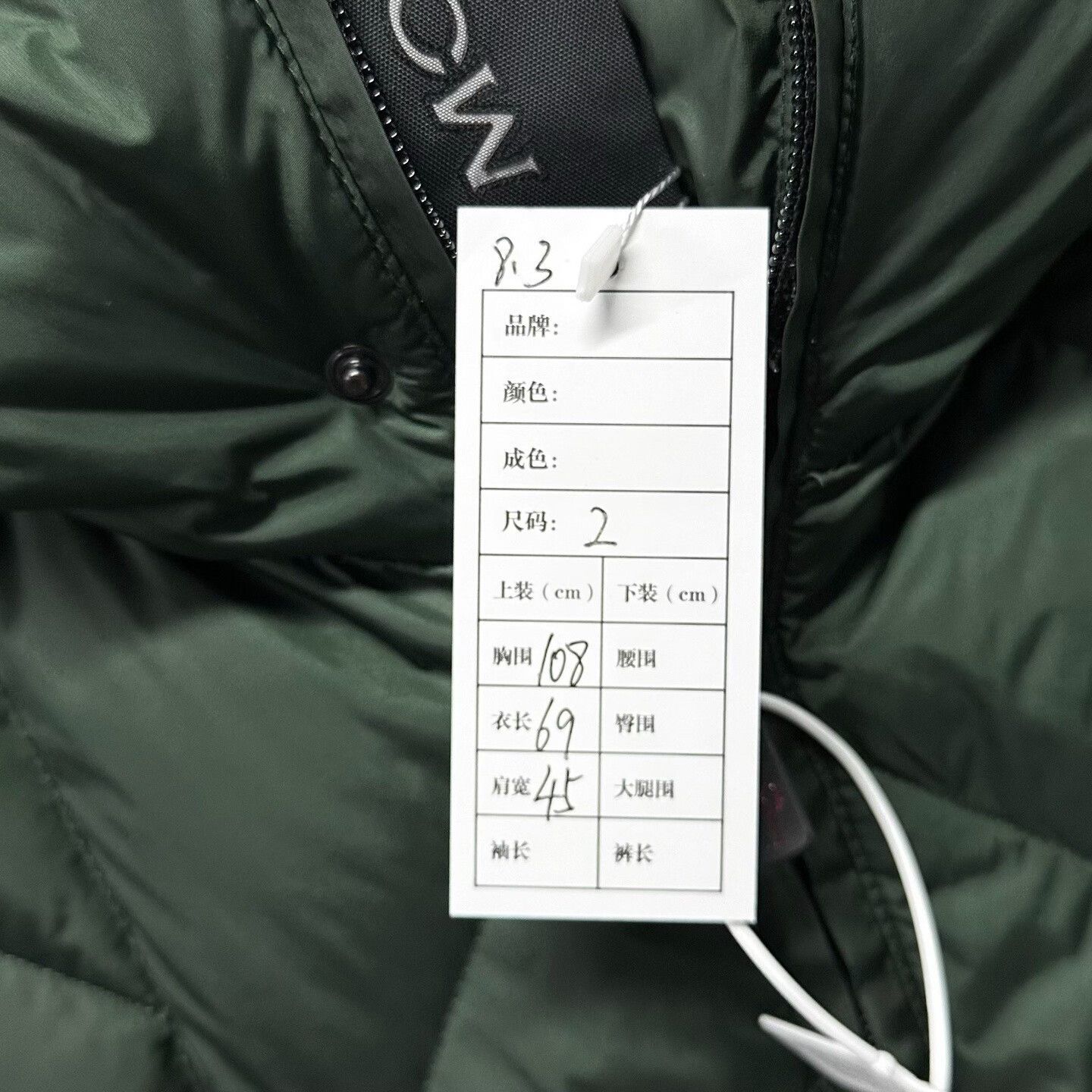 Moncler moncler green hooded down jacket Size US M / EU 48-50 / 2 - 5 Thumbnail