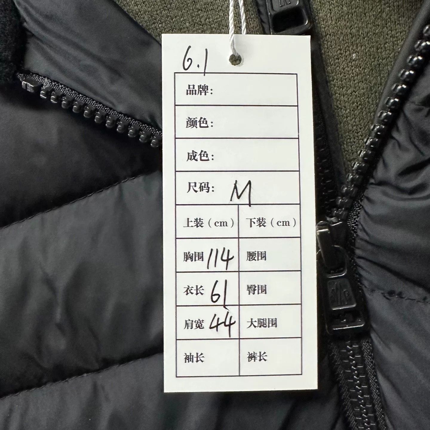 Moncler moncler hooded zip-up down jacket Size US M / EU 48-50 / 2 - 5 Thumbnail