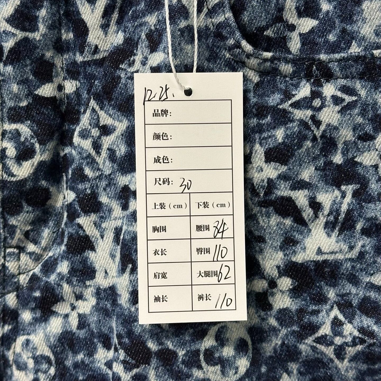 Louis Vuitton louis vuitton denim pants with iconic pattern Size 30" / US 8 / IT 44 - 5 Thumbnail