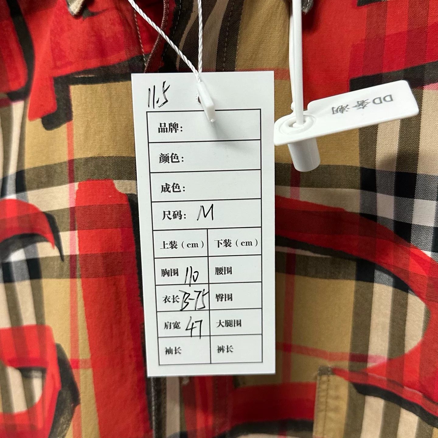 Burberry burberry graffiti print long sleeve shirt Size US M / EU 48-50 / 2 - 5 Thumbnail