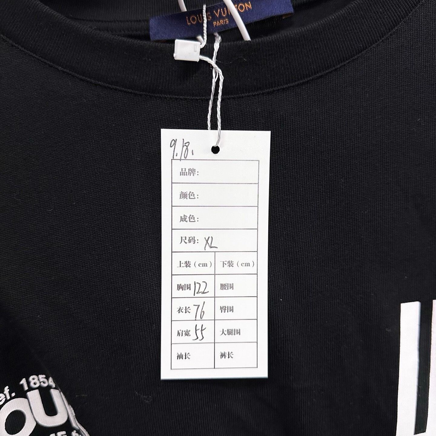 Louis Vuitton louis vuitton piano print short sleeve t-shirt Size US XL / EU 56 / 4 - 5 Thumbnail