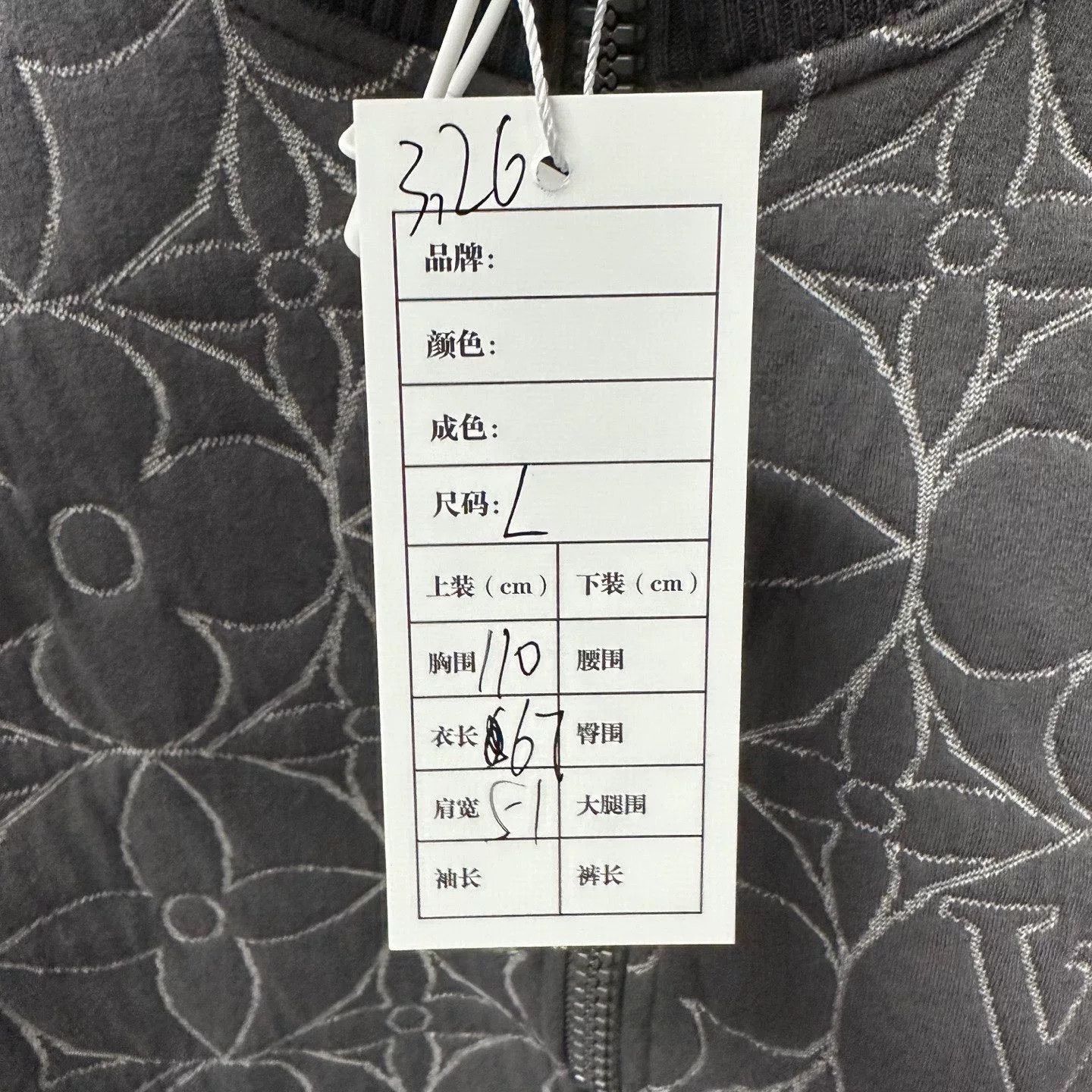 Louis Vuitton louis vuitton three flower embossed zip-up jacket Size L / US 10 / IT 46 - 5 Thumbnail